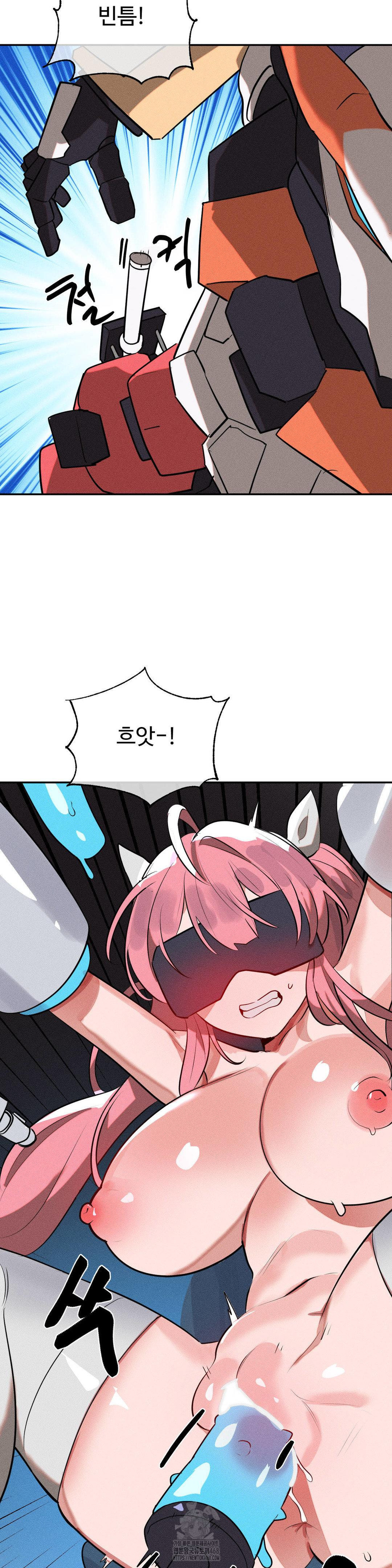 Magical Girl Service Raw Chapter 48 Page 10