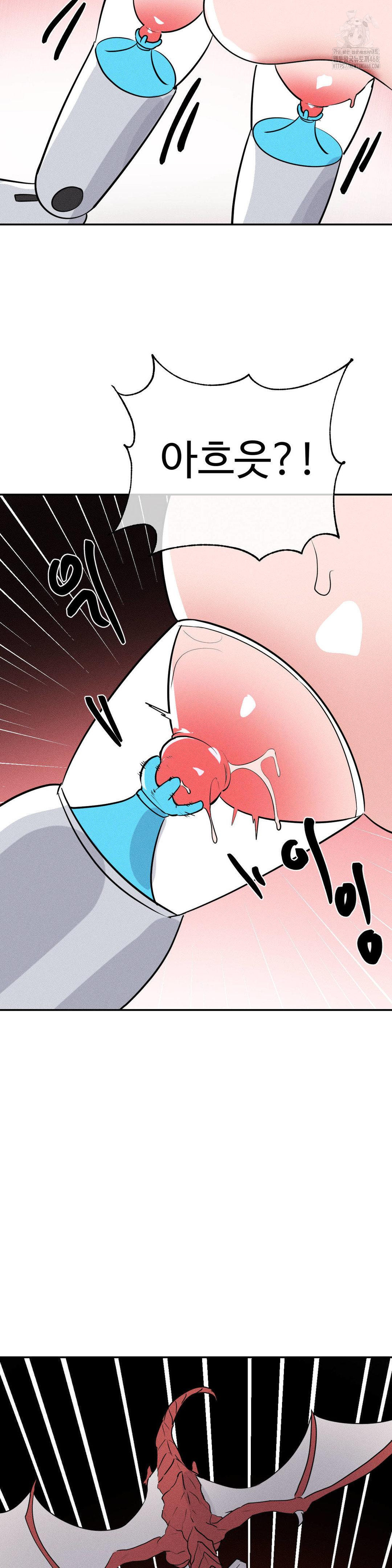 Magical Girl Service Raw Chapter 48 Page 20