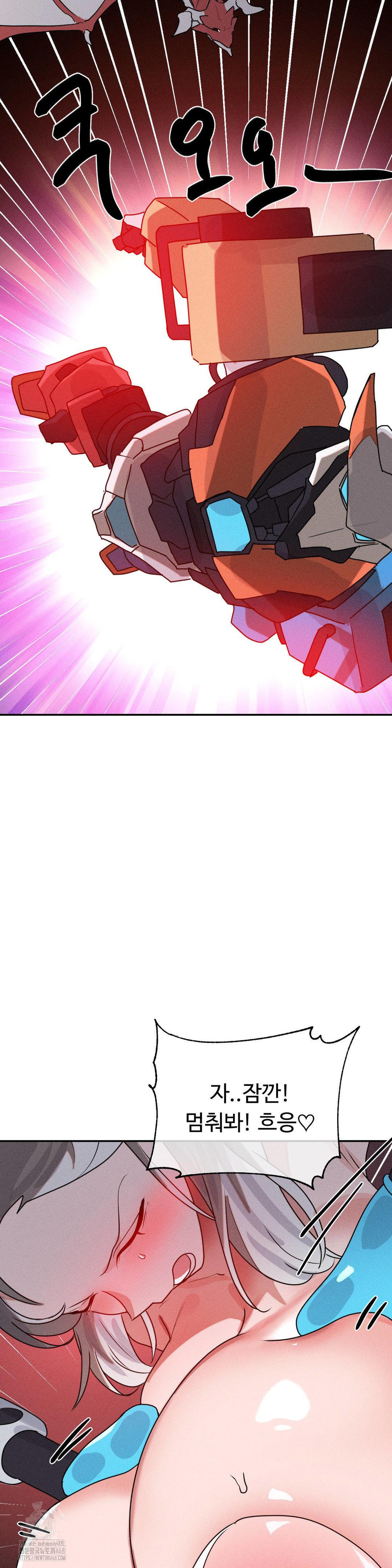 Magical Girl Service Raw Chapter 48 Page 21