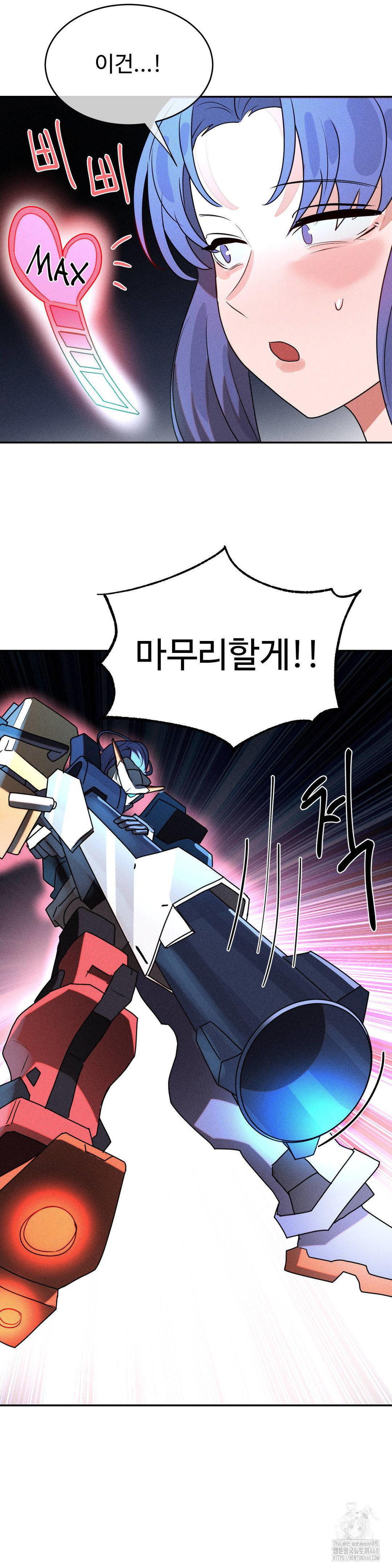 Magical Girl Service Raw Chapter 48 Page 24