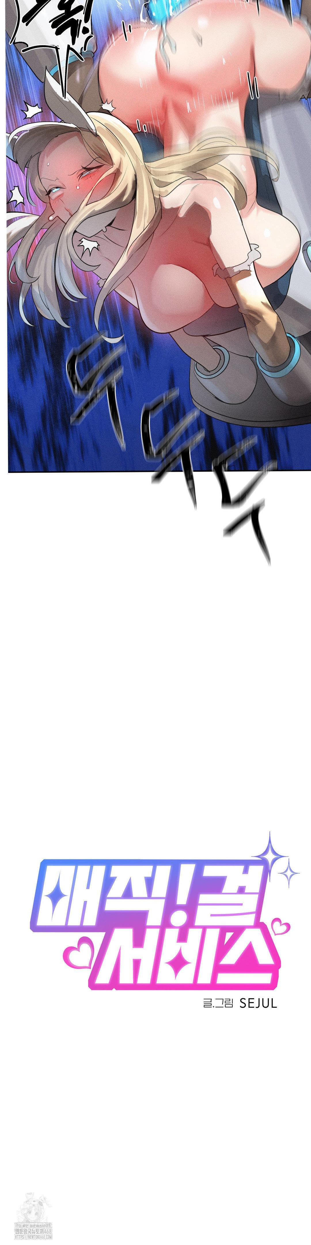Magical Girl Service Raw Chapter 48 Page 3