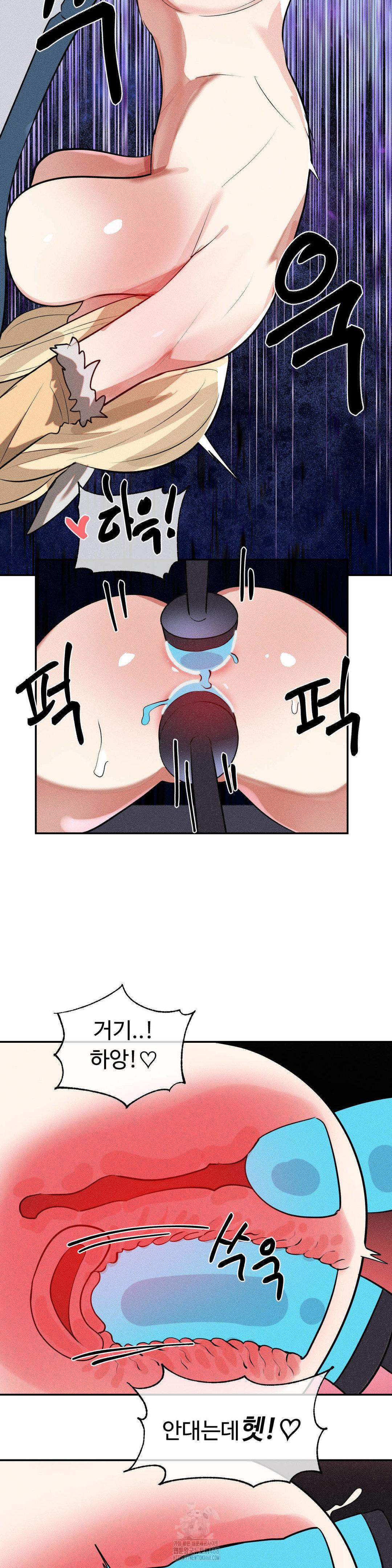 Magical Girl Service Raw Chapter 48 Page 7