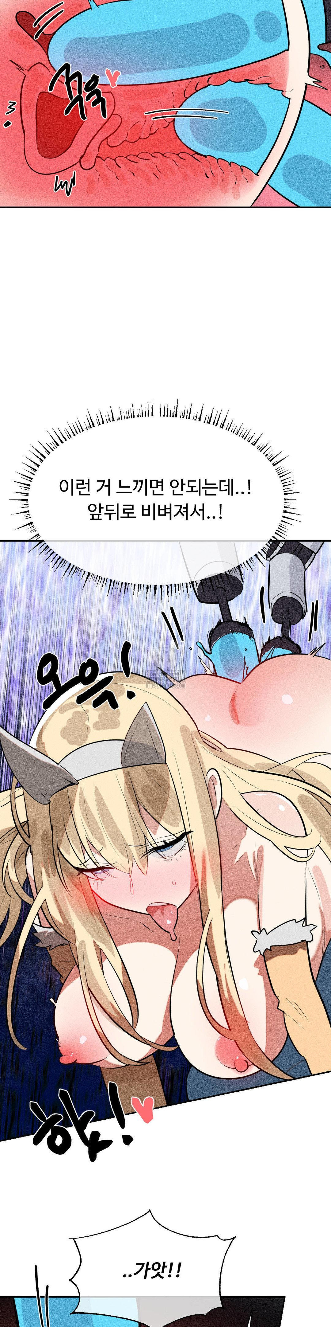 Magical Girl Service Raw Chapter 48 Page 8