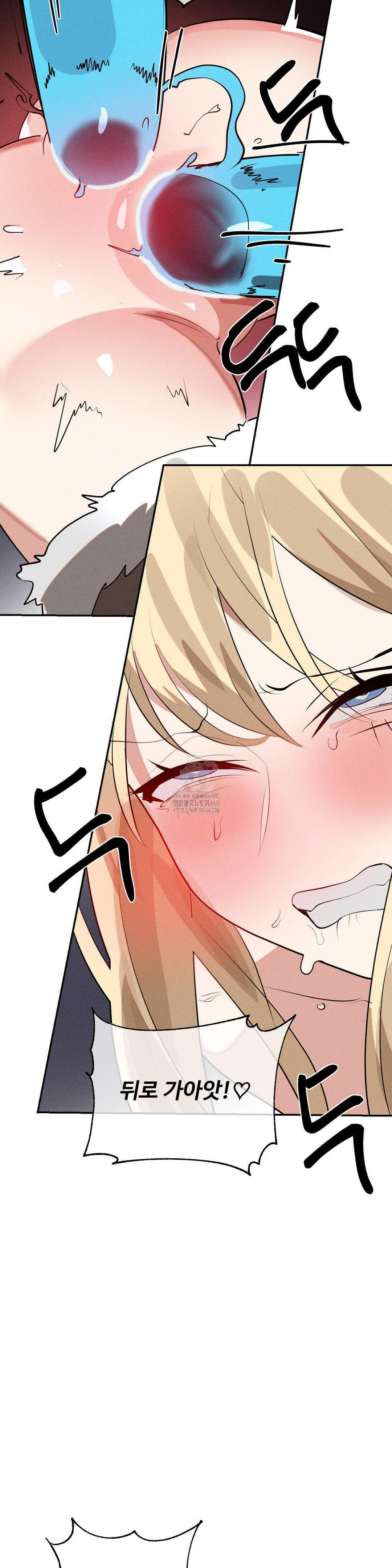 Magical Girl Service Raw Chapter 48 Page 9