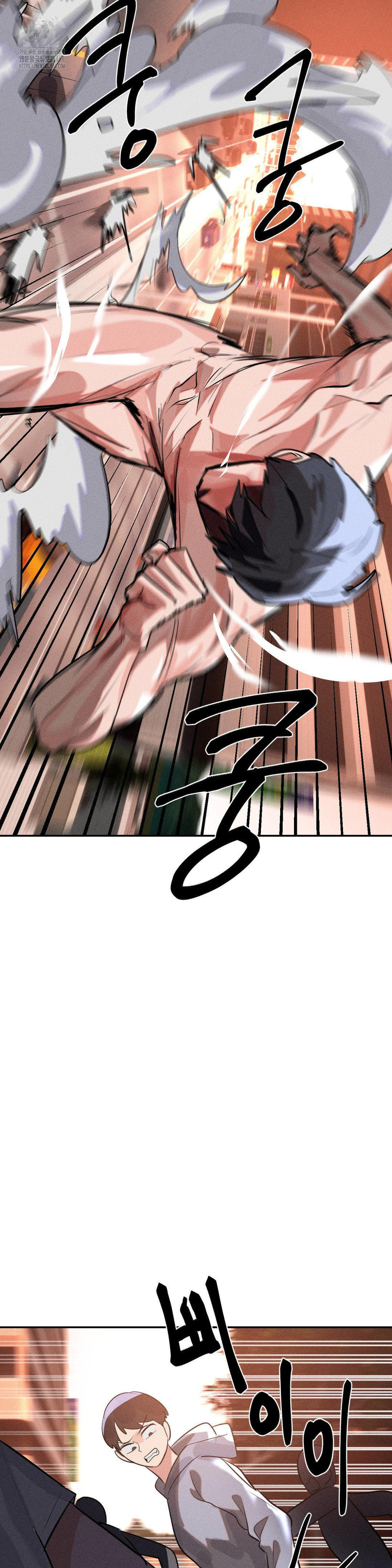 Magical Girl Service Raw Chapter 49 Page 18