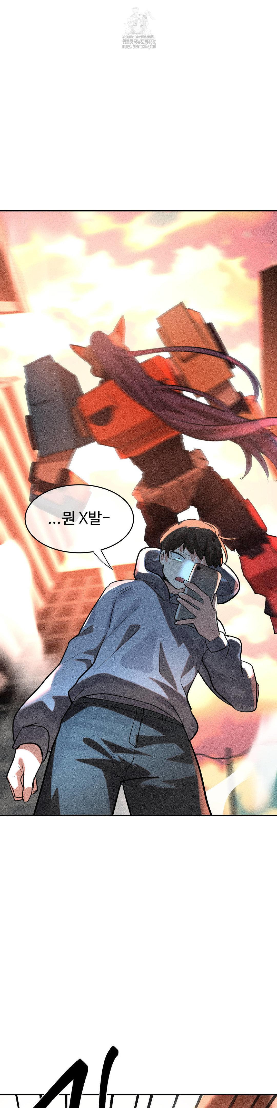 Magical Girl Service Raw Chapter 49 Page 20