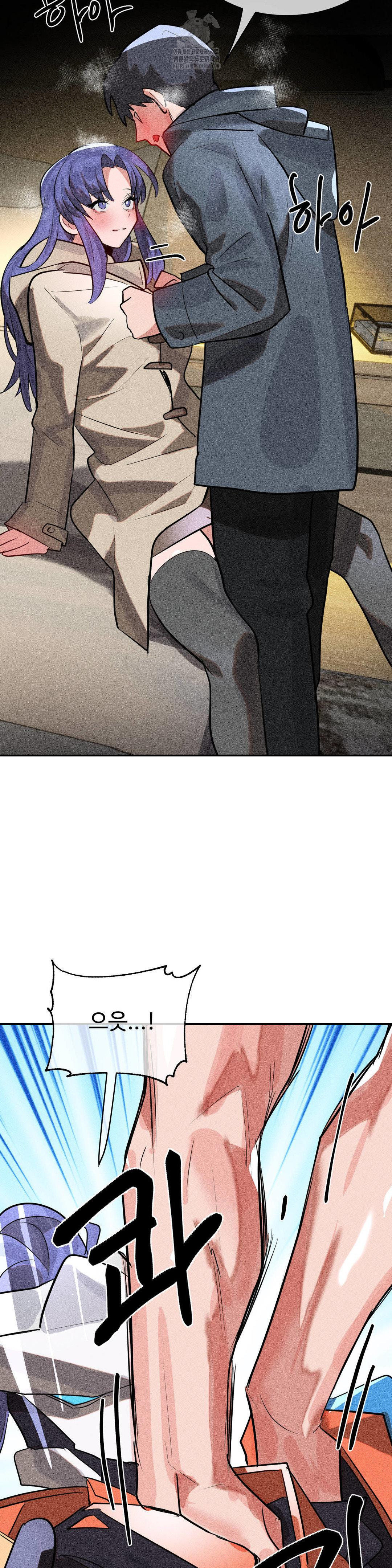 Magical Girl Service Raw Chapter 49 Page 25