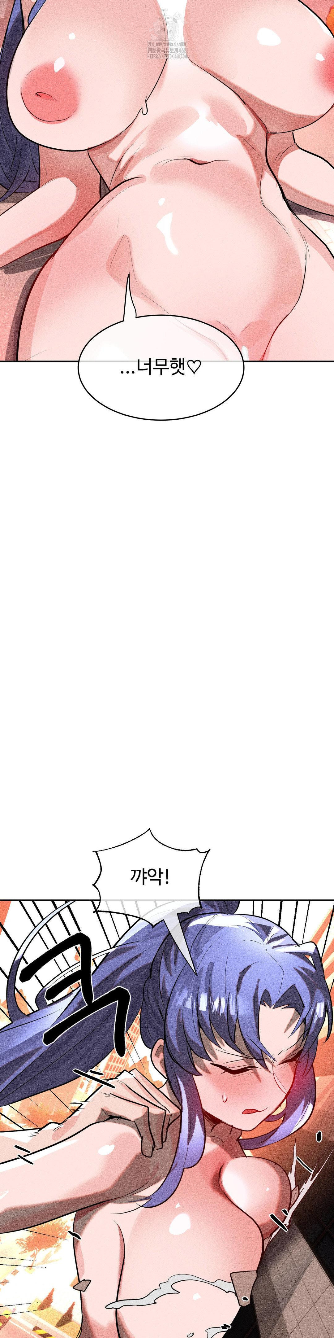 Magical Girl Service Raw Chapter 49 Page 28