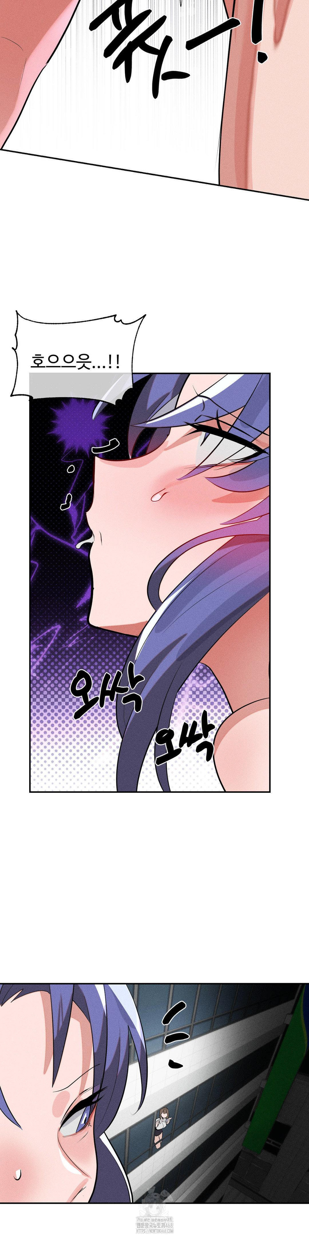 Magical Girl Service Raw Chapter 50 Page 15