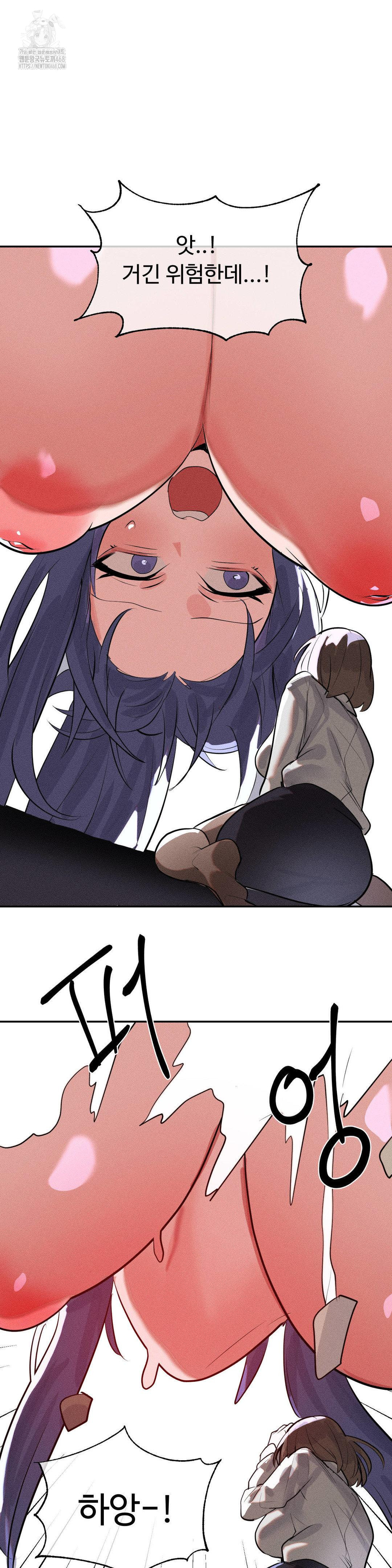 Magical Girl Service Raw Chapter 50 Page 16