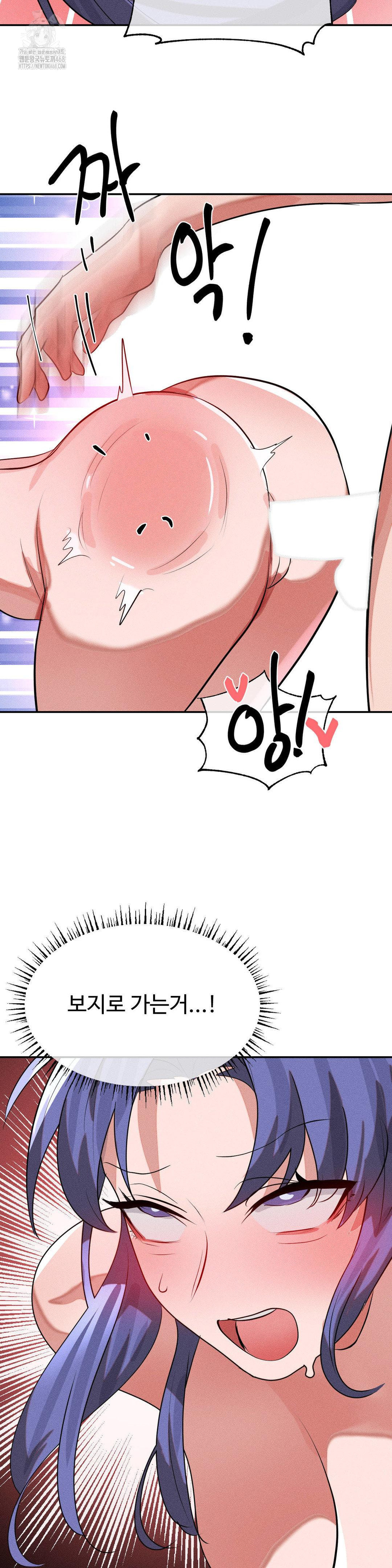 Magical Girl Service Raw Chapter 50 Page 21