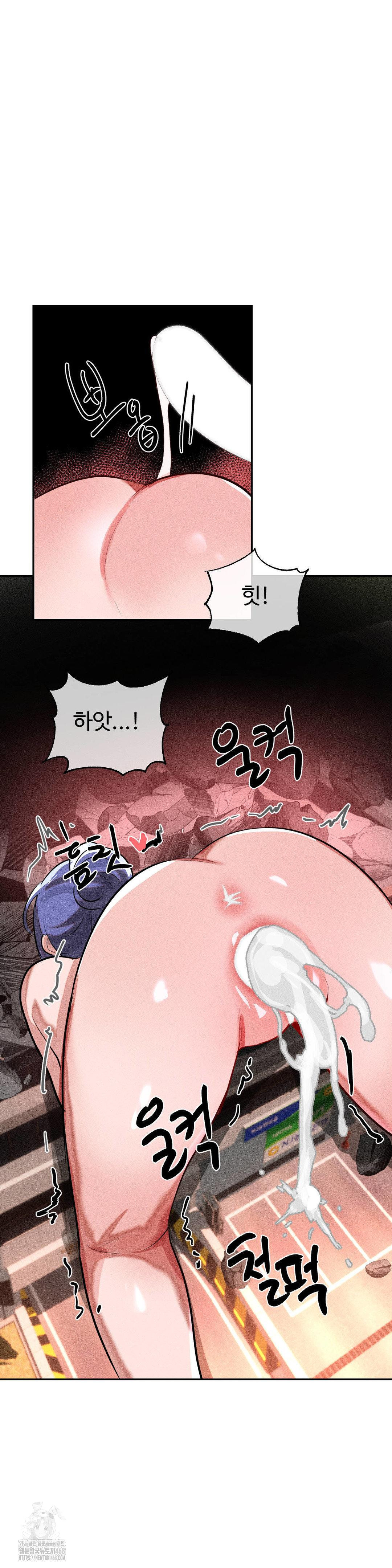 Magical Girl Service Raw Chapter 50 Page 26