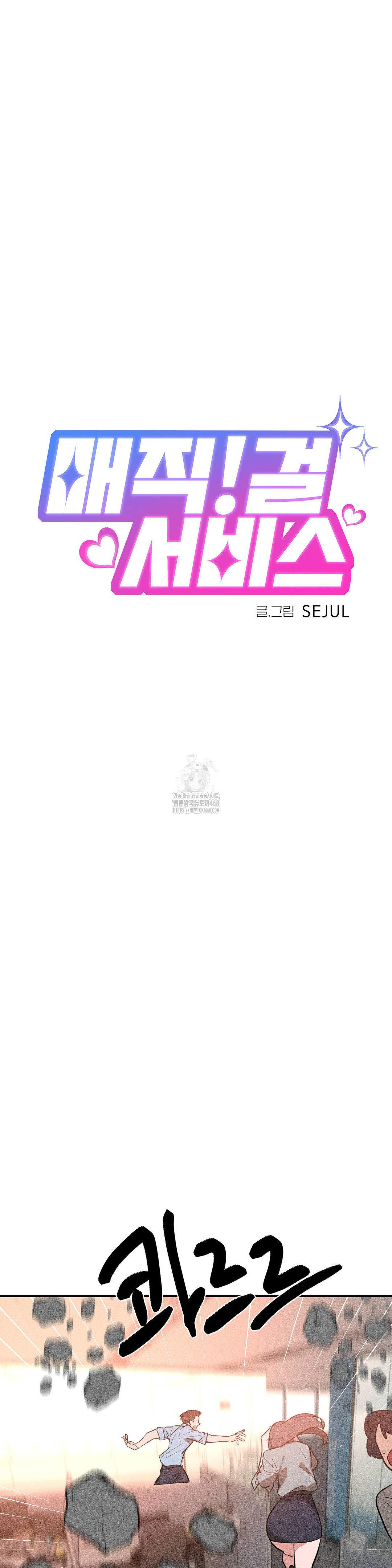 Magical Girl Service Raw Chapter 50 Page 3