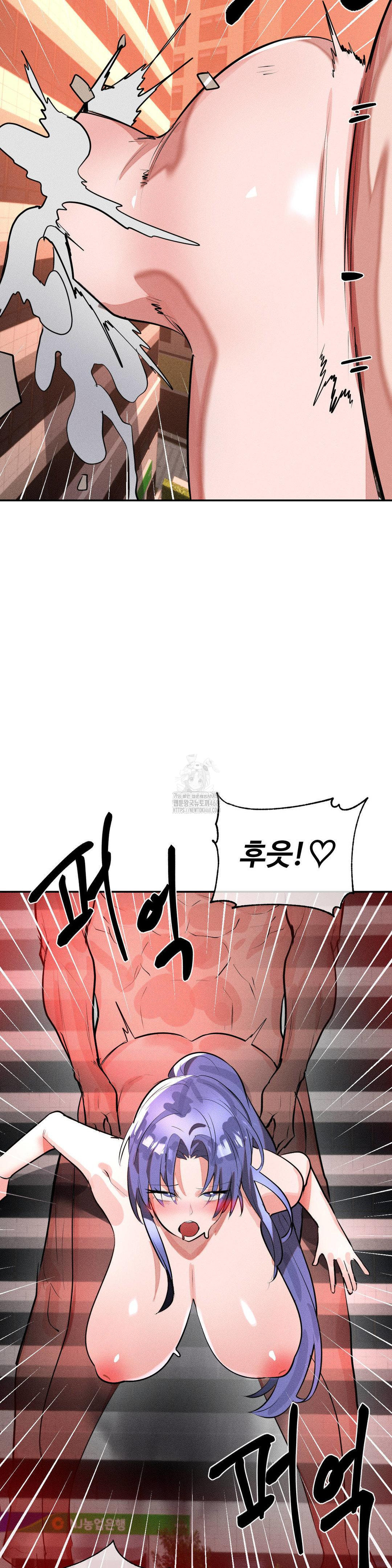 Magical Girl Service Raw Chapter 50 Page 5