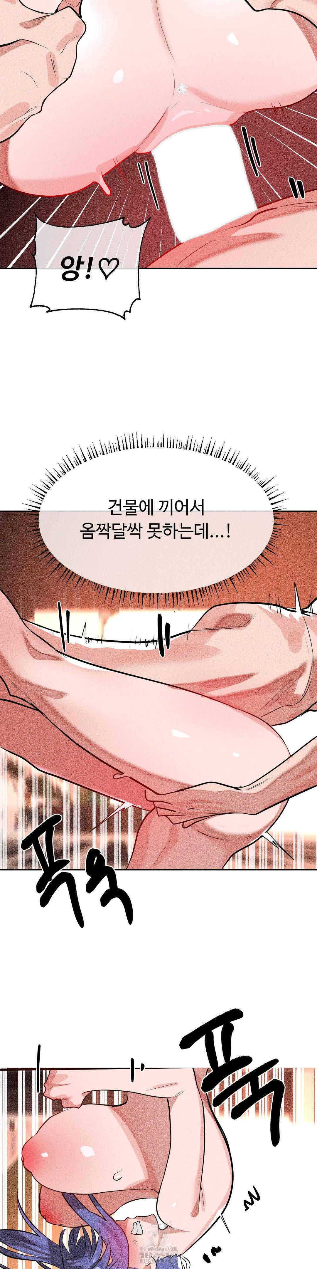 Magical Girl Service Raw Chapter 50 Page 7