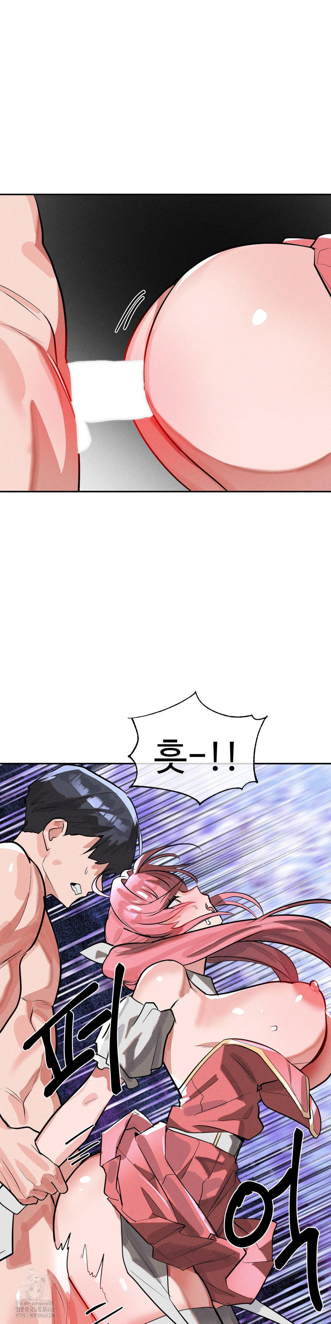 Magical Girl Service Raw Chapter 51 Page 11