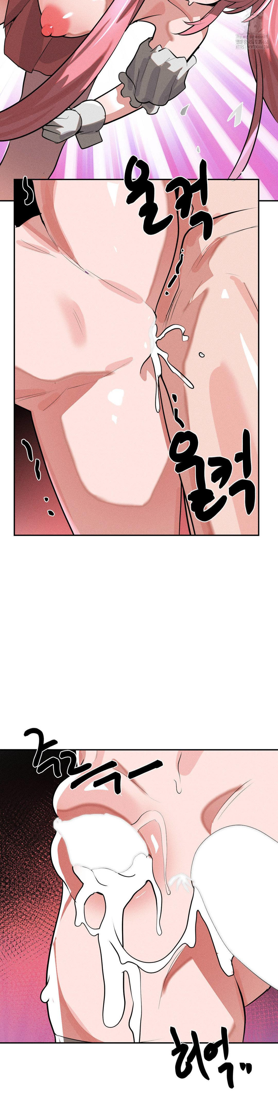 Magical Girl Service Raw Chapter 51 Page 19