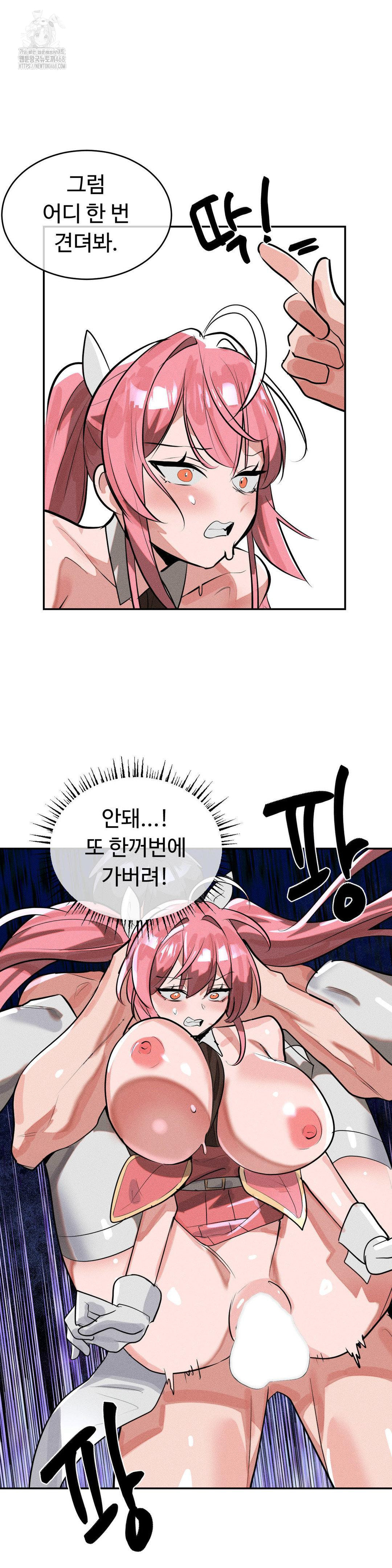 Magical Girl Service Raw Chapter 51 Page 28