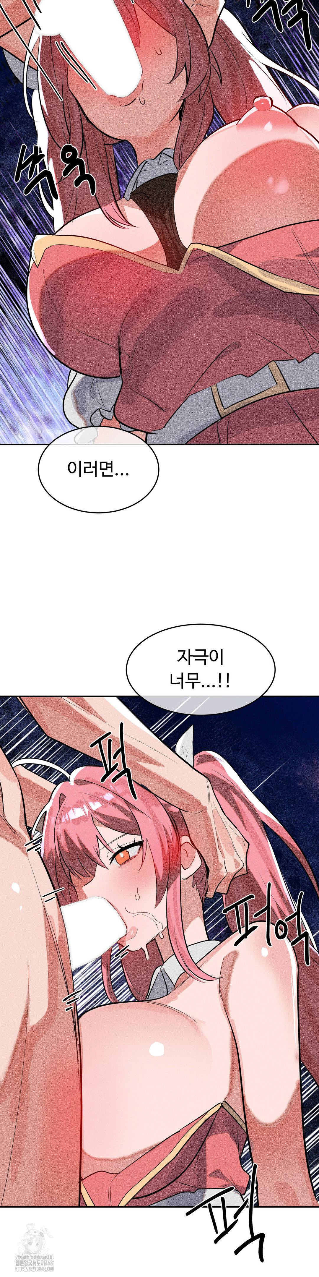 Magical Girl Service Raw Chapter 51 Page 8