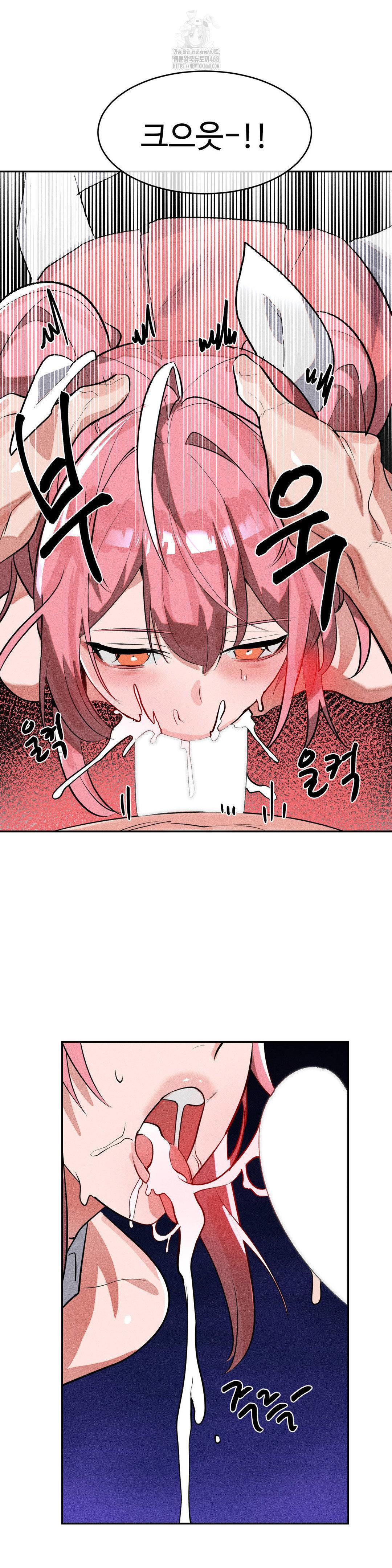 Magical Girl Service Raw Chapter 51 Page 9