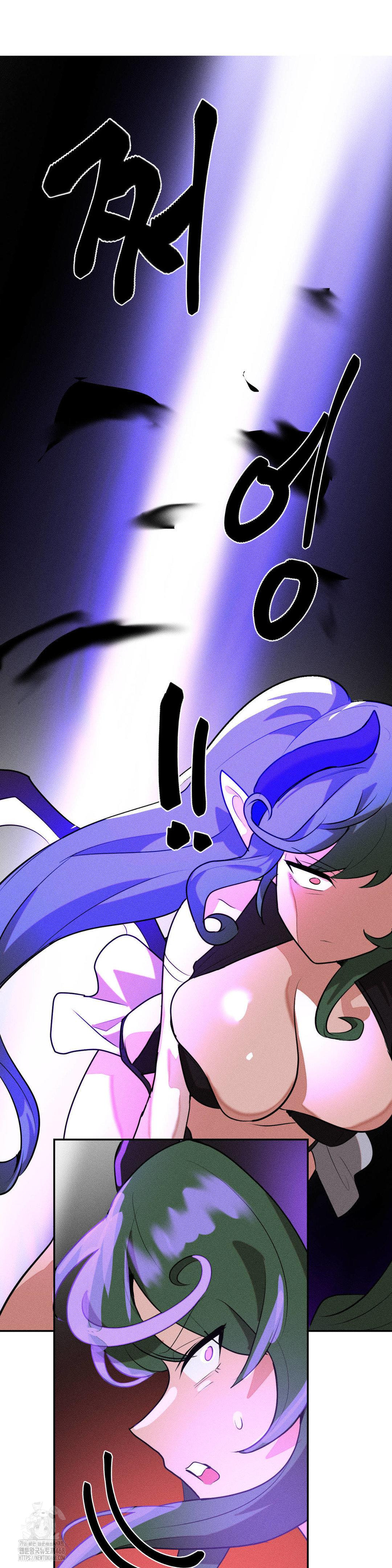 Magical Girl Service Raw Chapter 52 Page 16