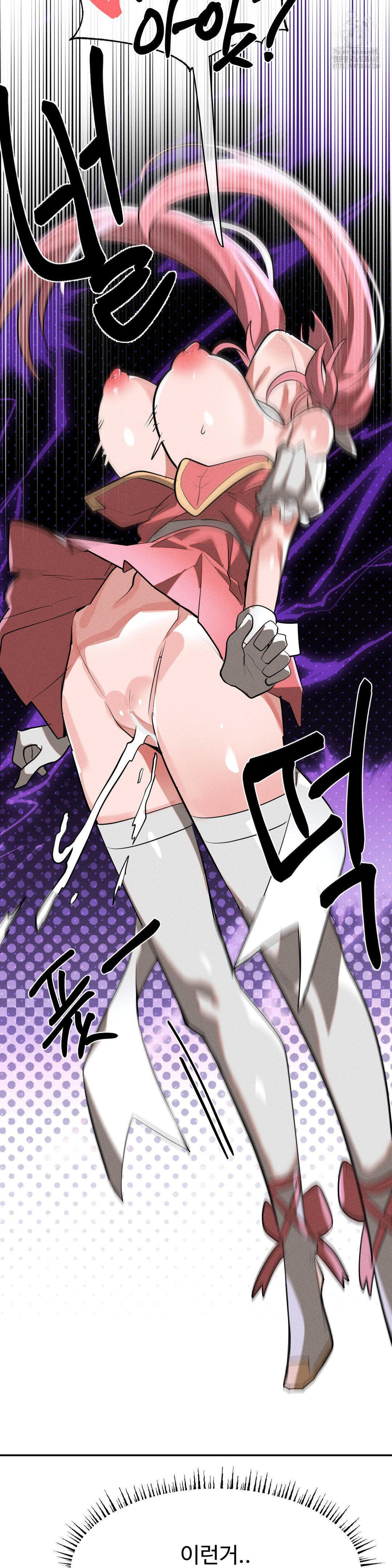 Magical Girl Service Raw Chapter 52 Page 2