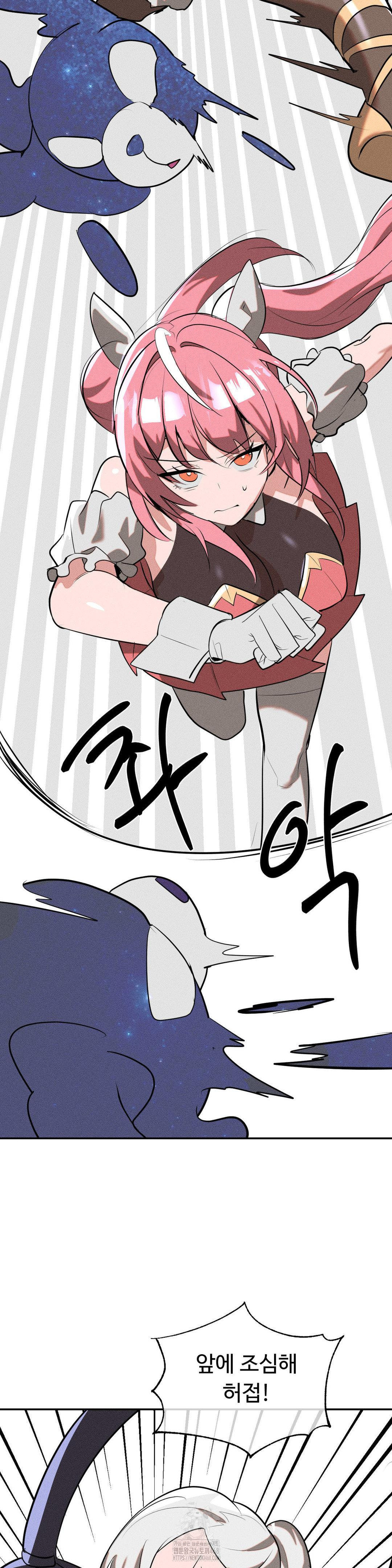 Magical Girl Service Raw Chapter 52 Page 24