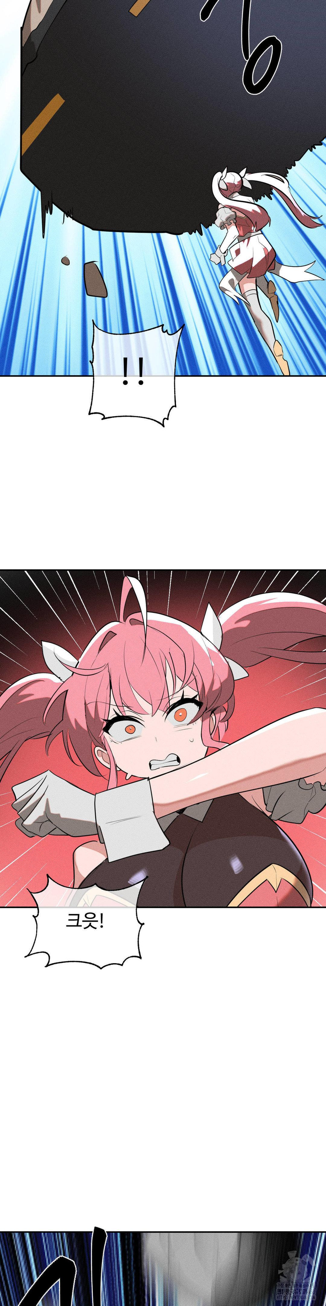 Magical Girl Service Raw Chapter 52 Page 26