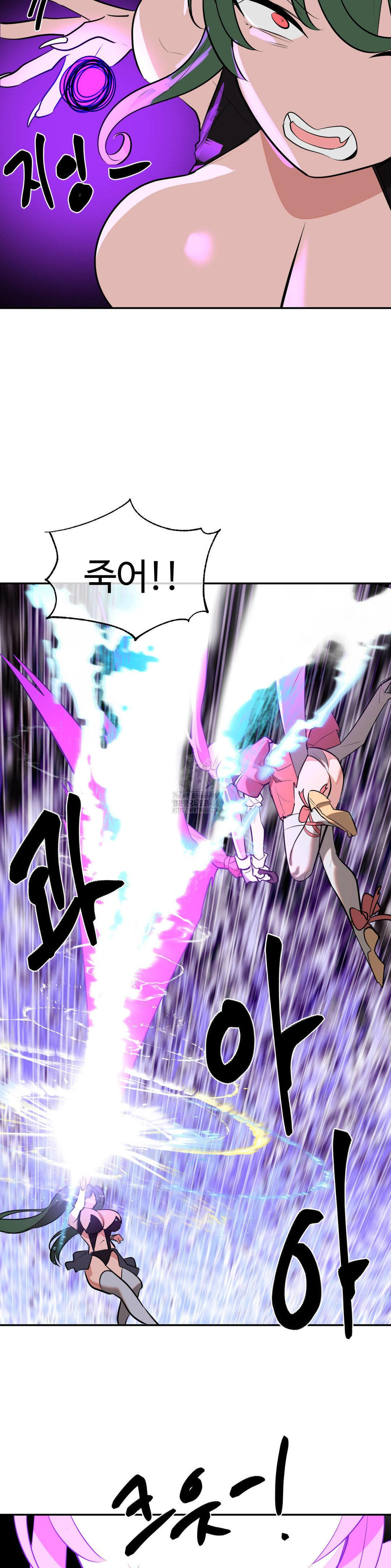 Magical Girl Service Raw Chapter 52 Page 28