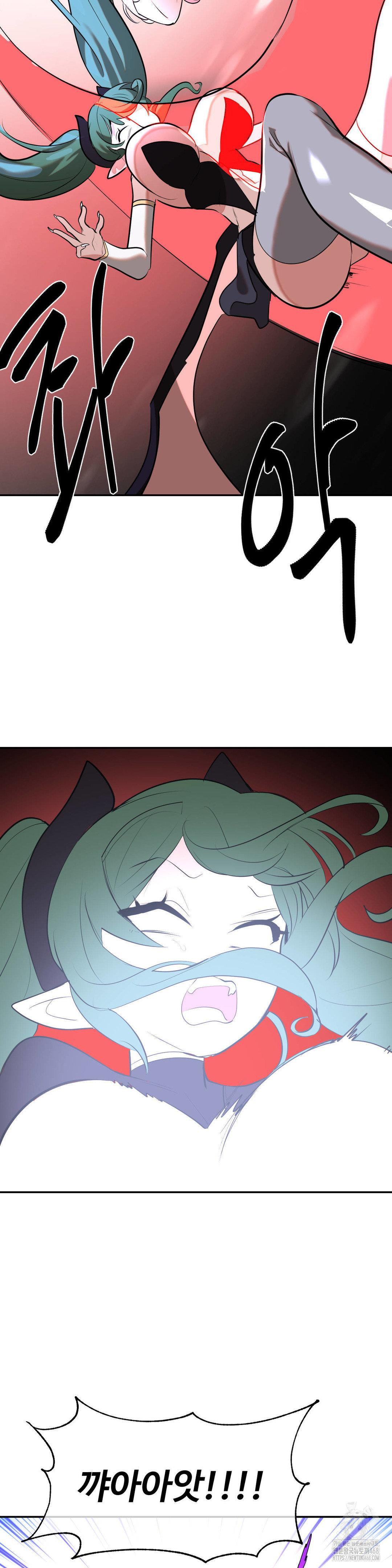 Magical Girl Service Raw Chapter 52 Page 31