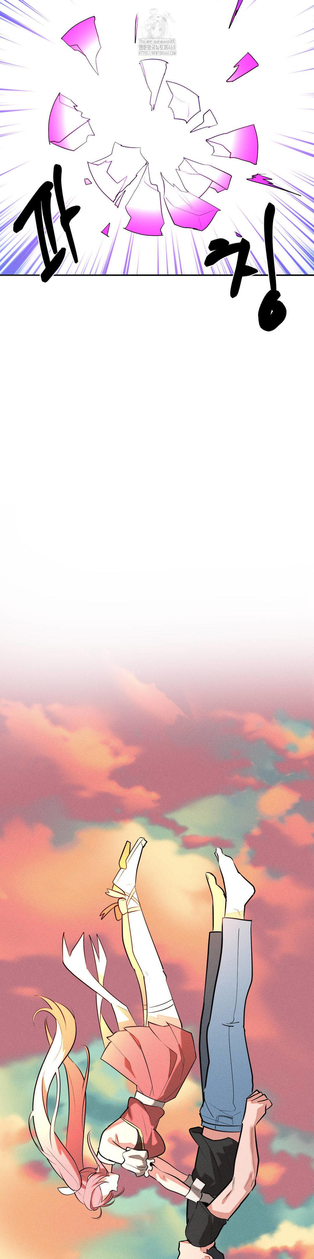 Magical Girl Service Raw Chapter 52 Page 32