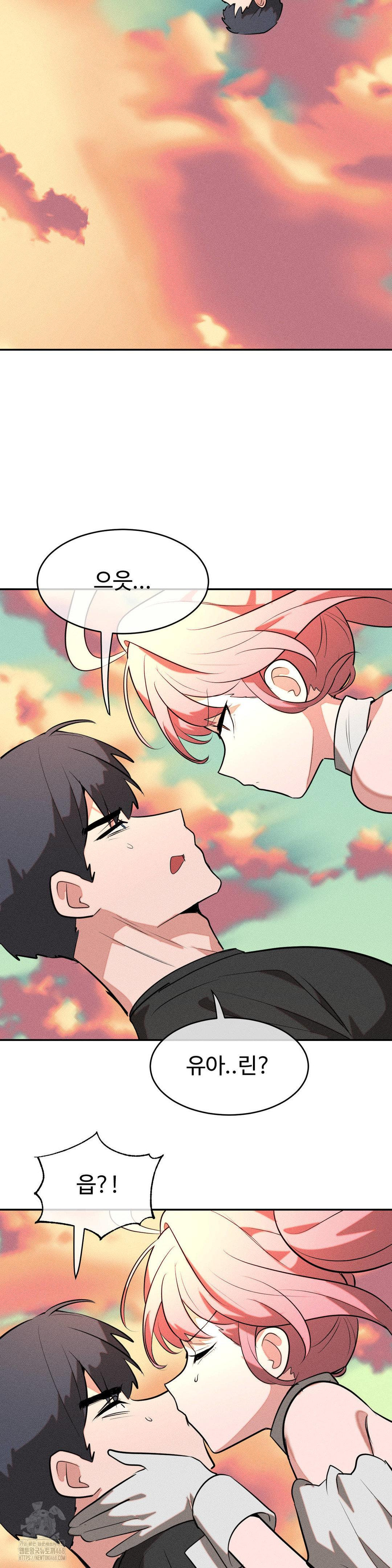 Magical Girl Service Raw Chapter 52 Page 33