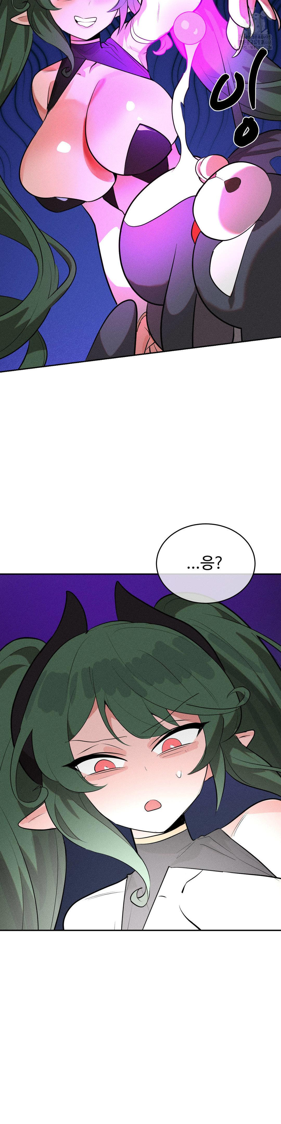 Magical Girl Service Raw Chapter 52 Page 7