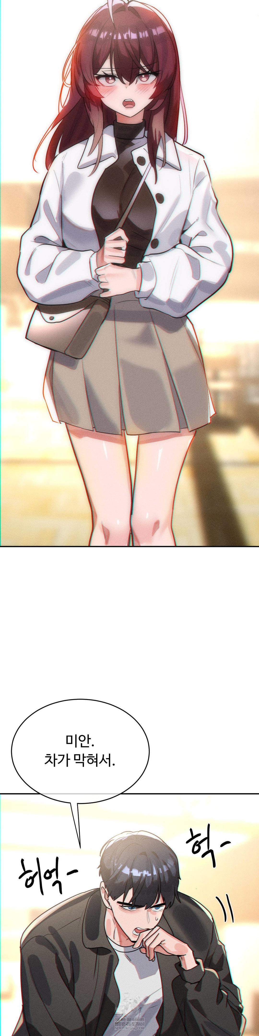 Magical Girl Service Raw Chapter 53 Page 14