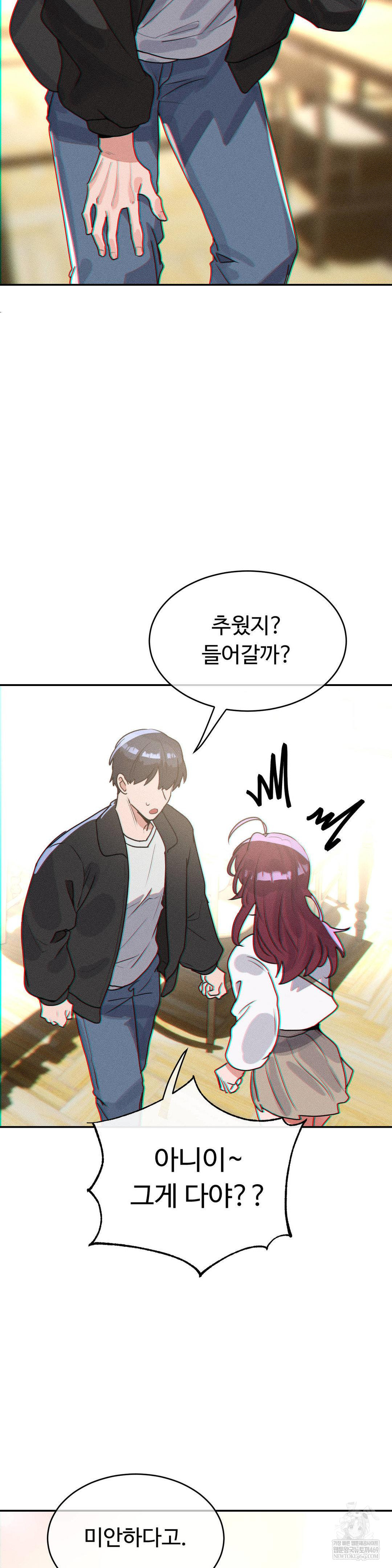 Magical Girl Service Raw Chapter 53 Page 15