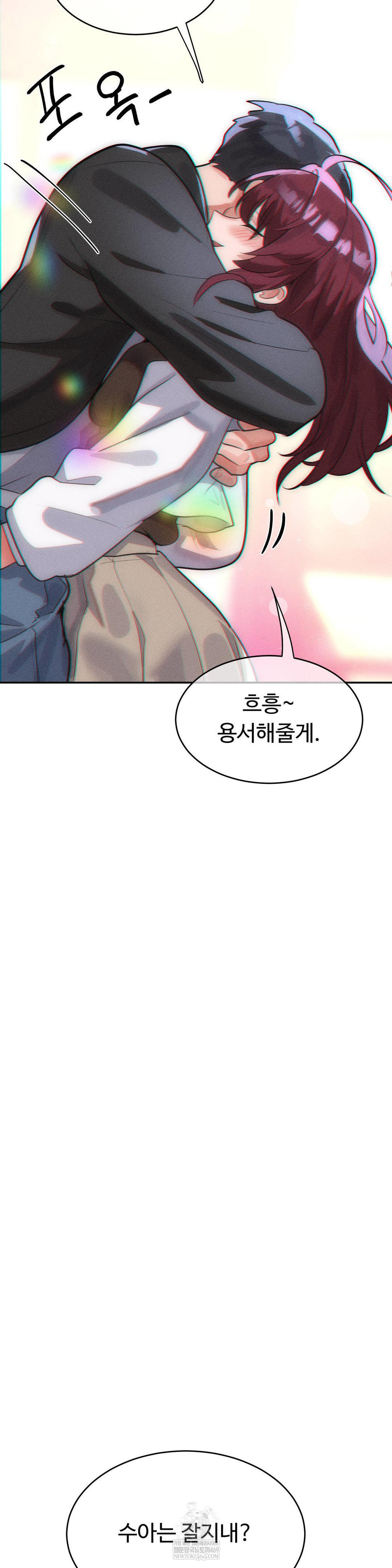 Magical Girl Service Raw Chapter 53 Page 16