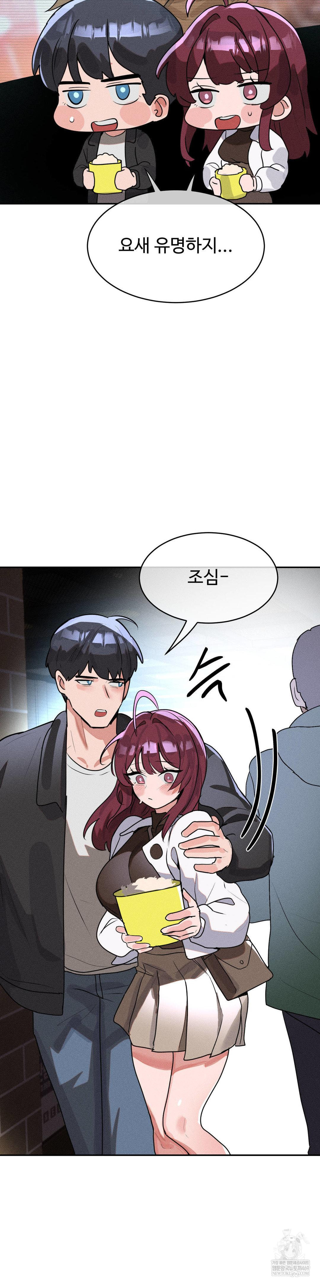 Magical Girl Service Raw Chapter 53 Page 19