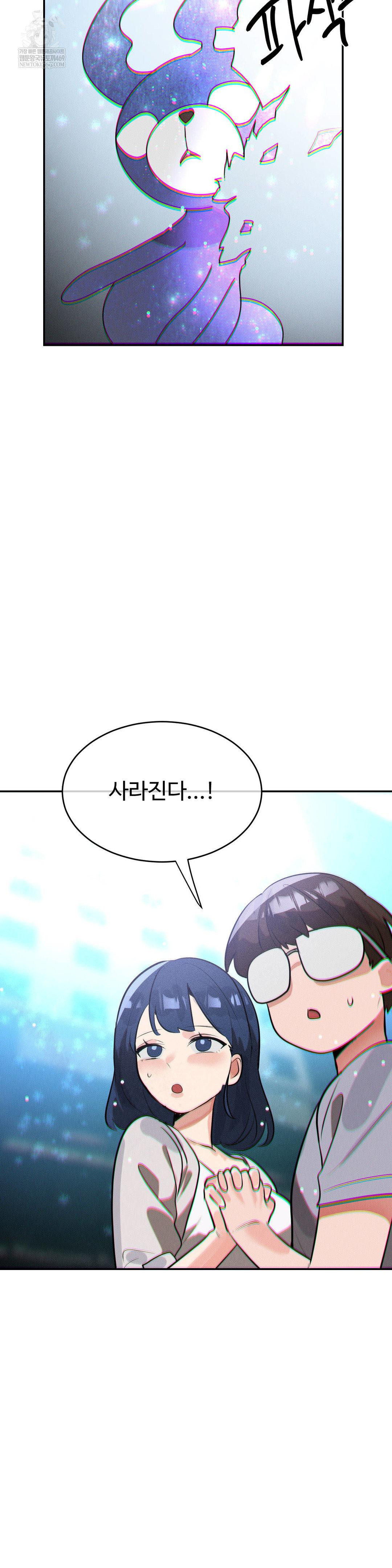 Magical Girl Service Raw Chapter 53 Page 2