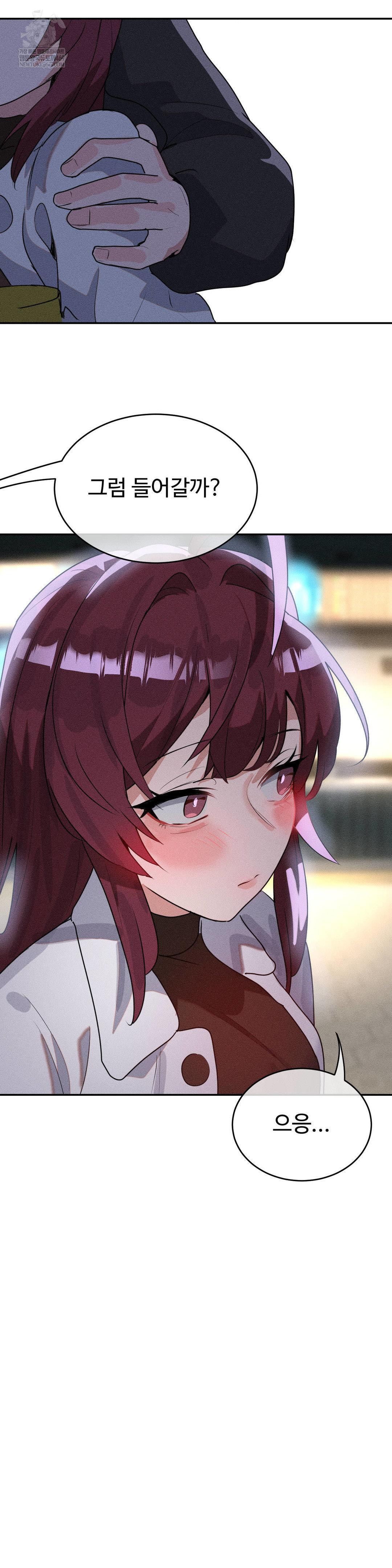 Magical Girl Service Raw Chapter 53 Page 20