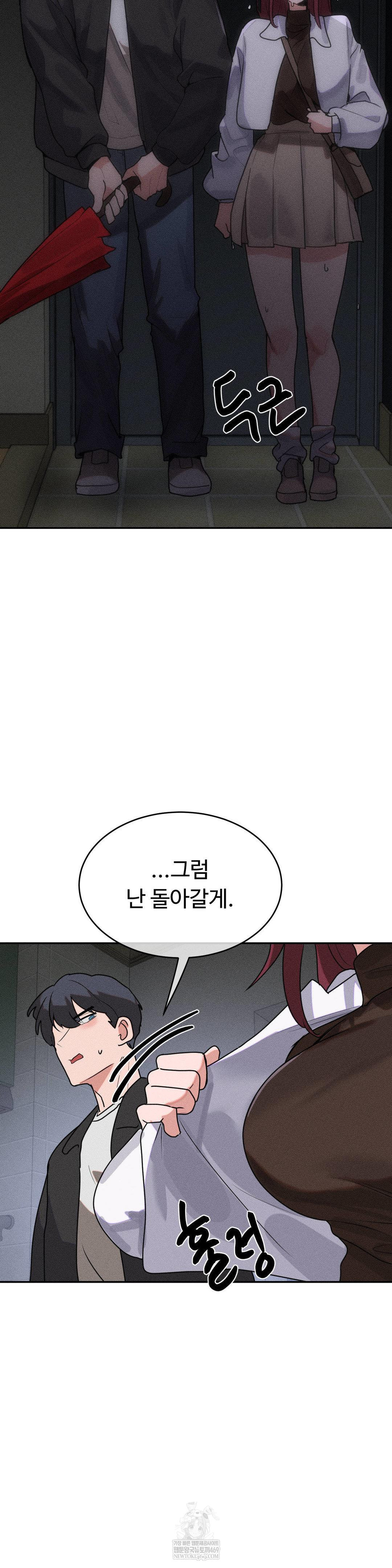 Magical Girl Service Raw Chapter 53 Page 30