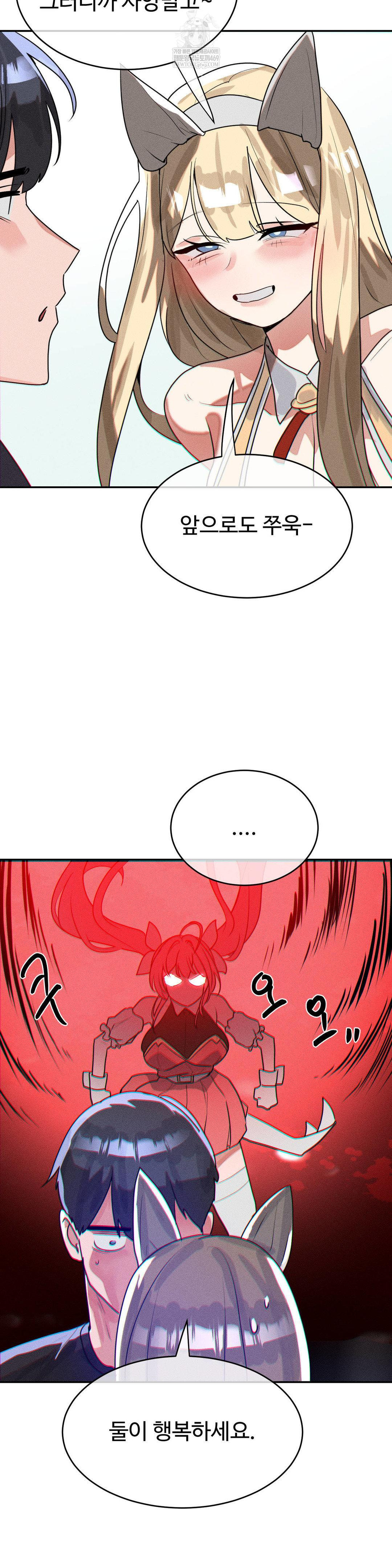 Magical Girl Service Raw Chapter 53 Page 8