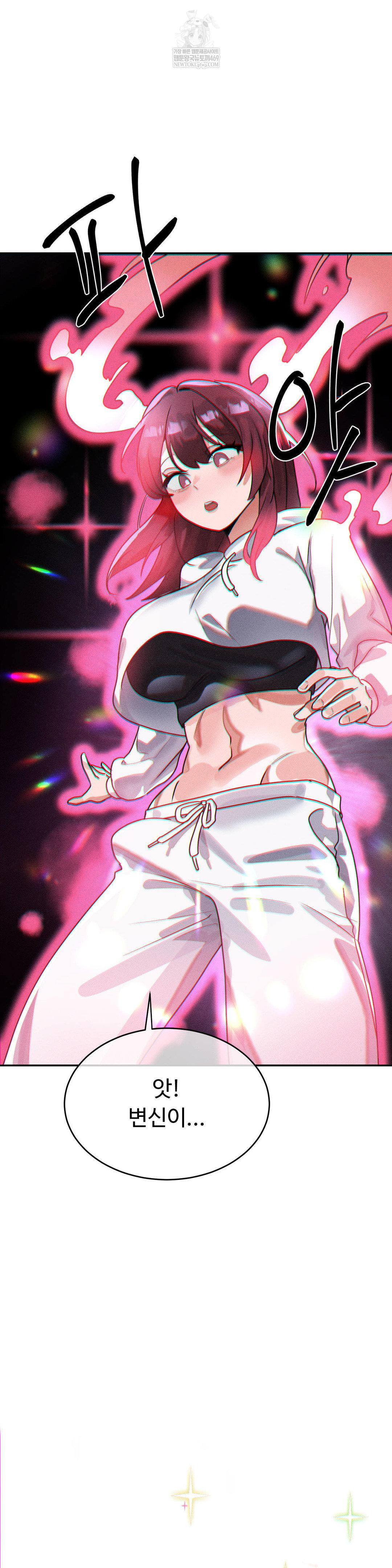 Magical Girl Service Raw Chapter 53 Page 9