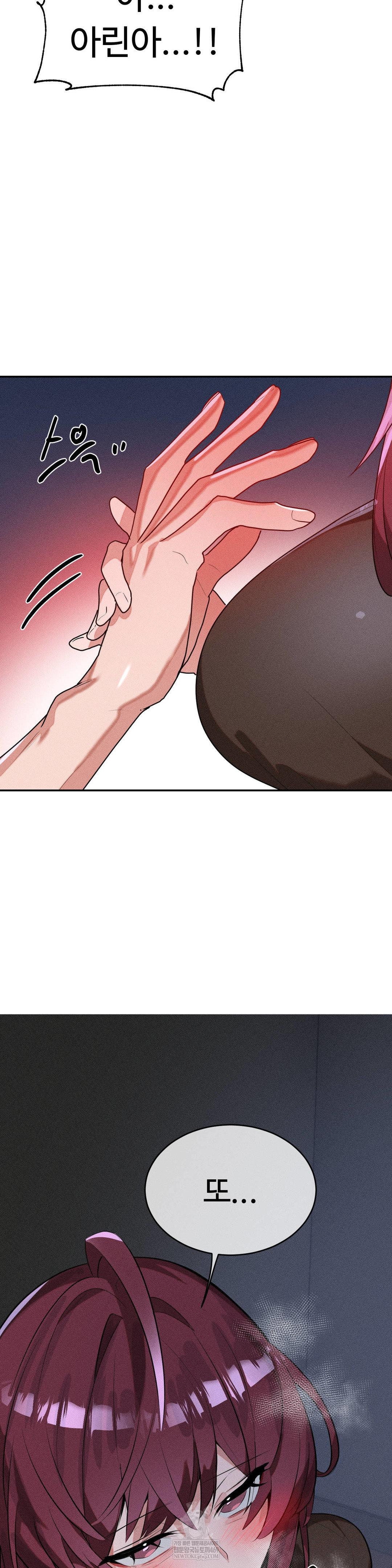 Magical Girl Service Raw Chapter 54 Page 10