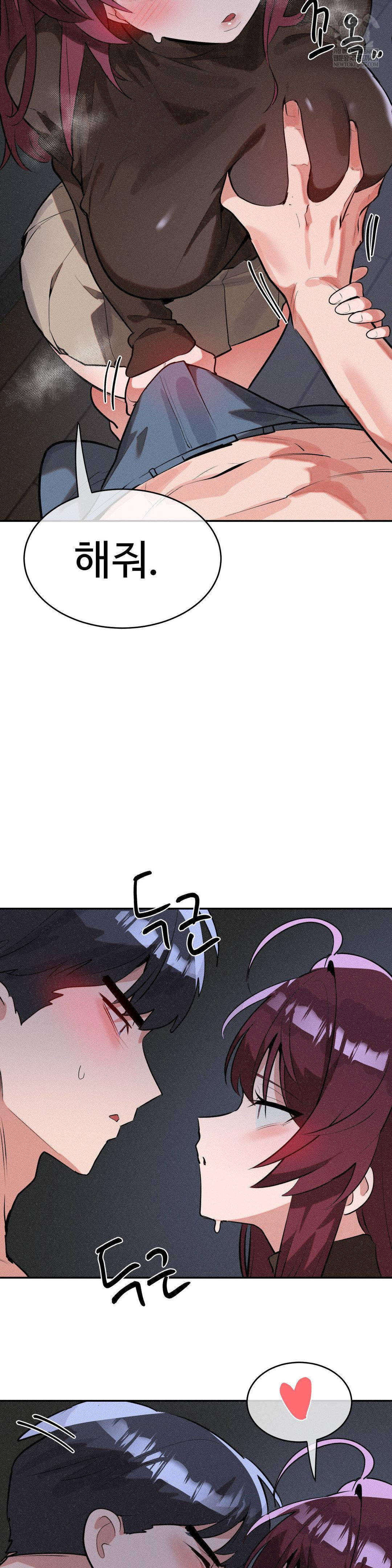 Magical Girl Service Raw Chapter 54 Page 11