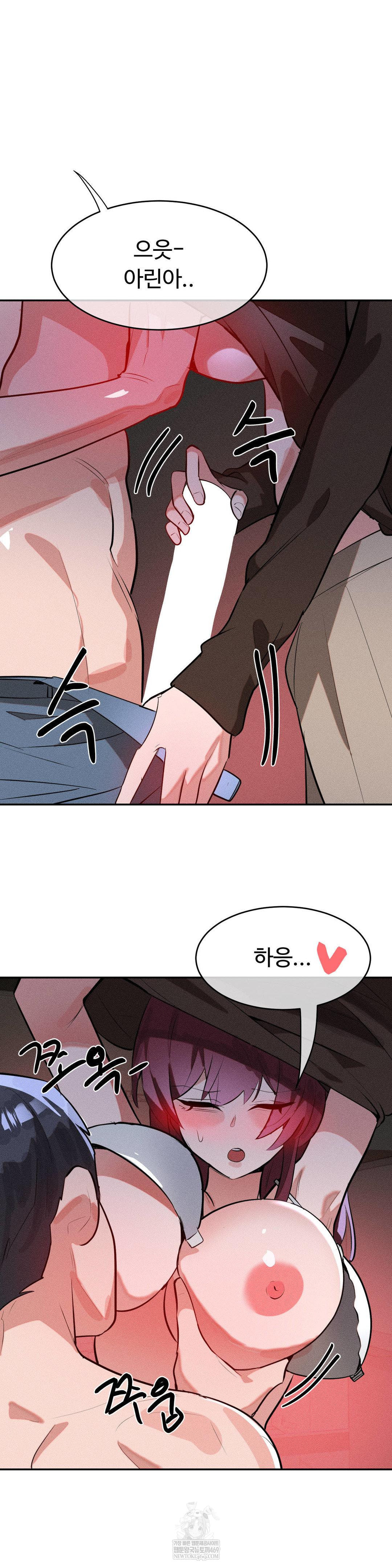 Magical Girl Service Raw Chapter 54 Page 13