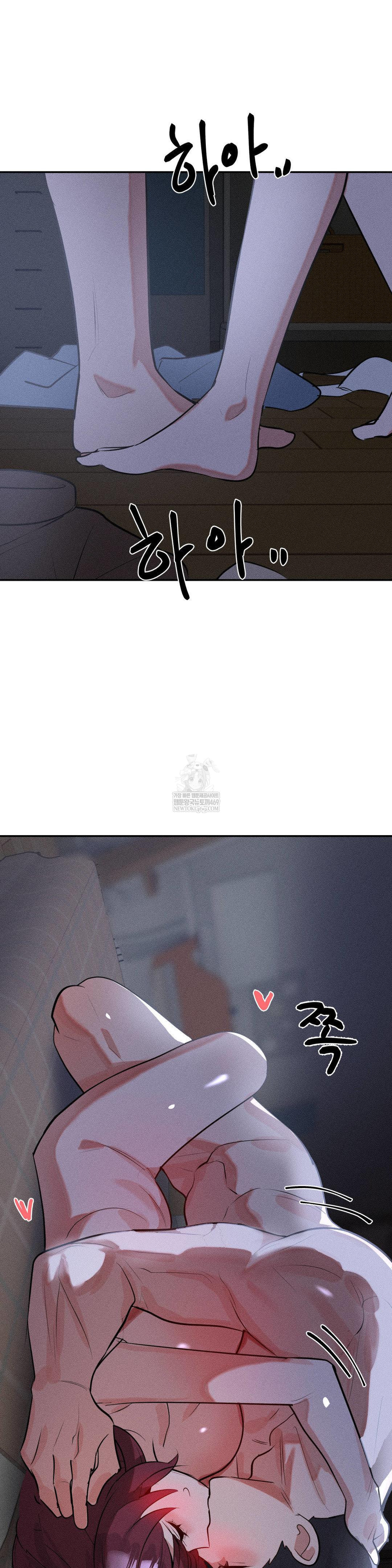 Magical Girl Service Raw Chapter 54 Page 14