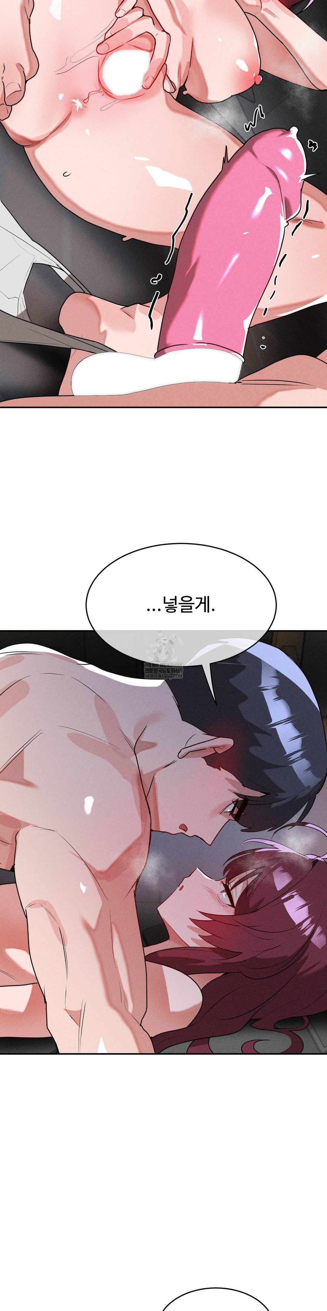 Magical Girl Service Raw Chapter 54 Page 18