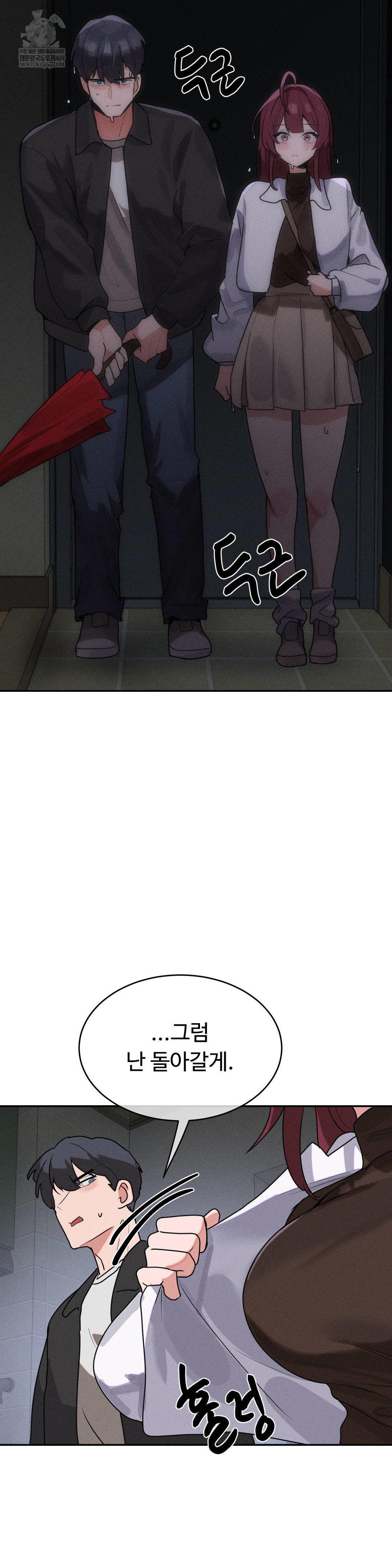 Magical Girl Service Raw Chapter 54 Page 2