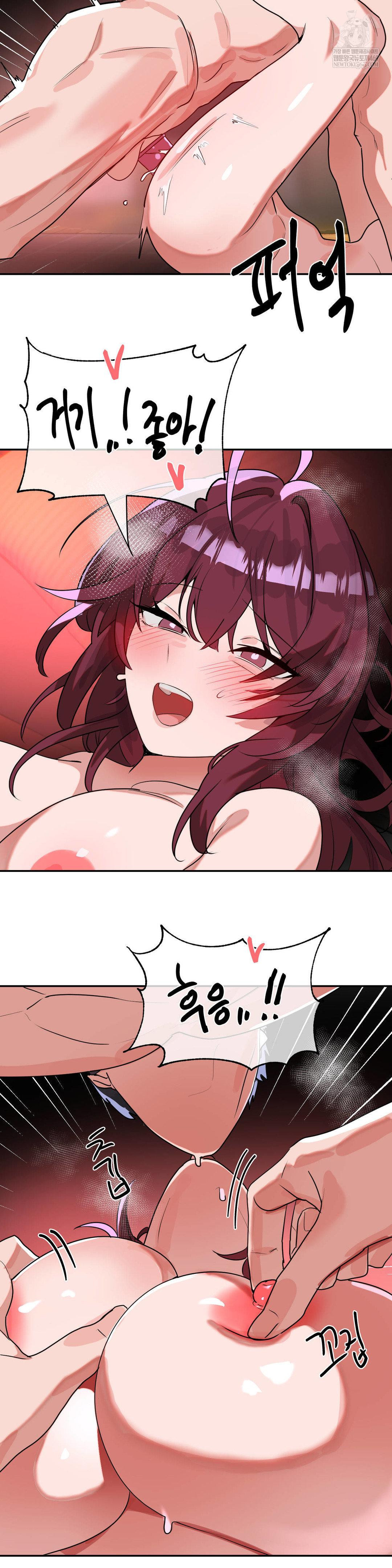 Magical Girl Service Raw Chapter 54 Page 23