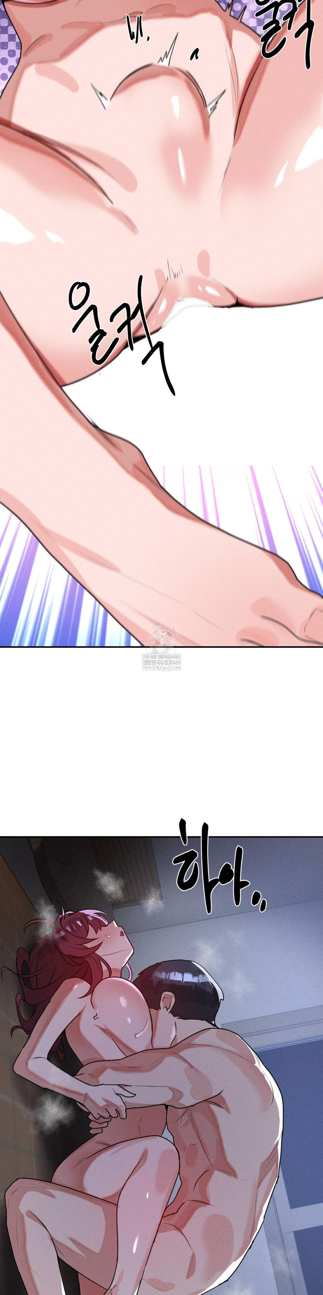 Magical Girl Service Raw Chapter 54 Page 32